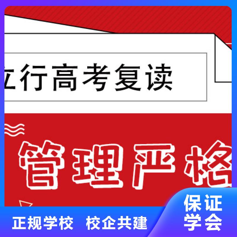 高考复读补习学校多少钱