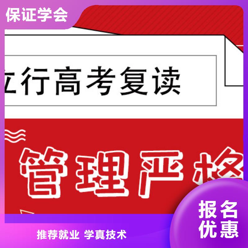 高考复读培训费用多少