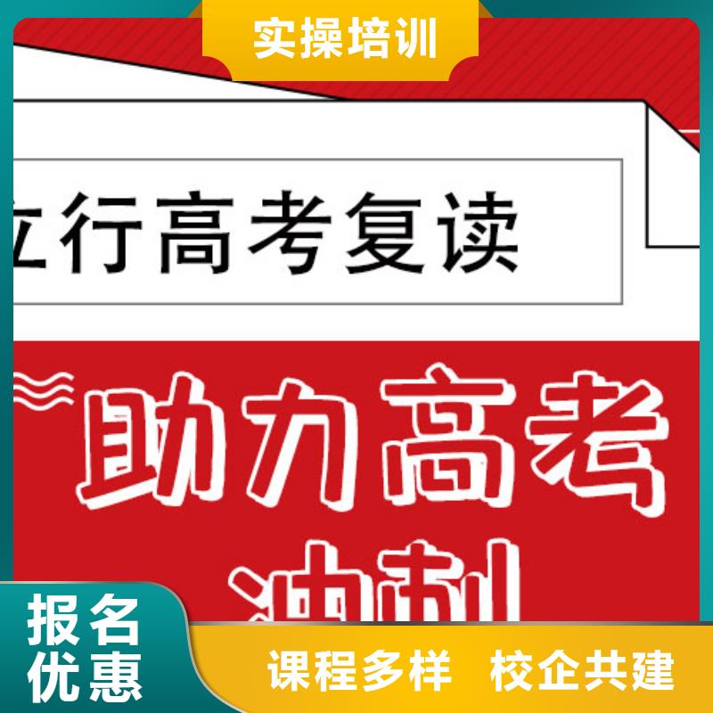 高考复读集训一年学费多少