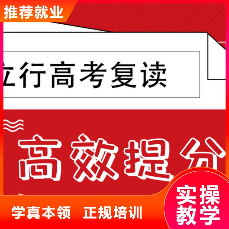 高考复读培训班-【复读学校】校企共建