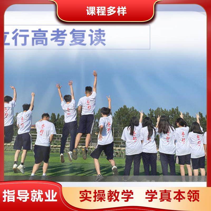 高考复读培训班【艺考培训学校】报名优惠