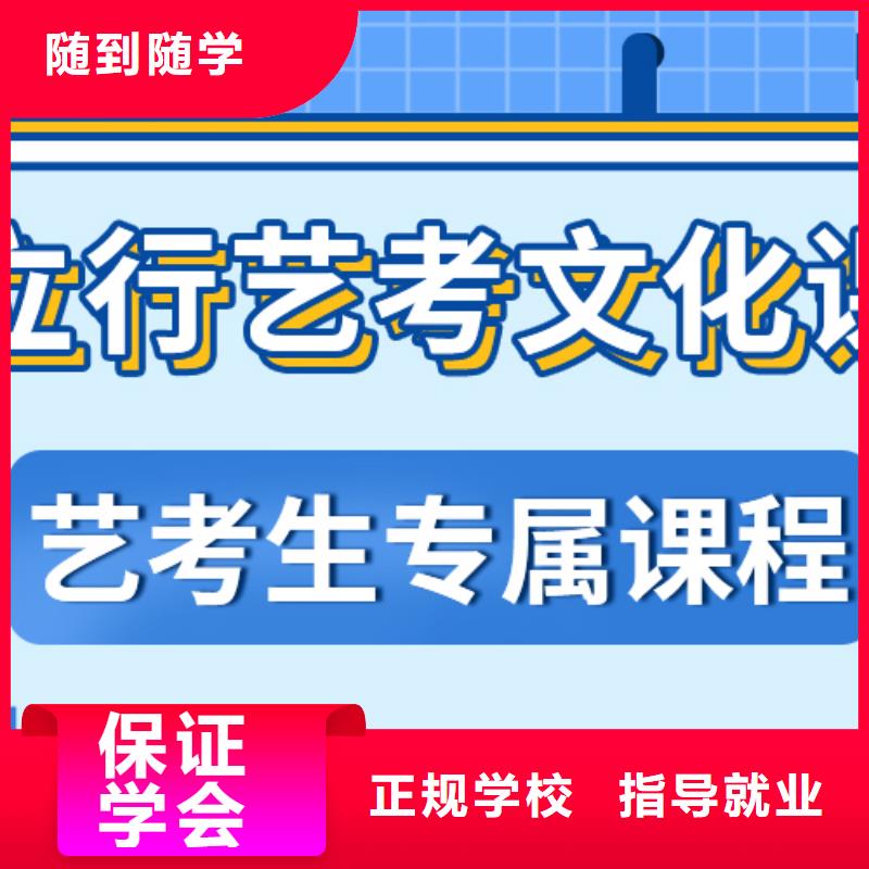 艺考文化课_高考复读培训机构老师专业