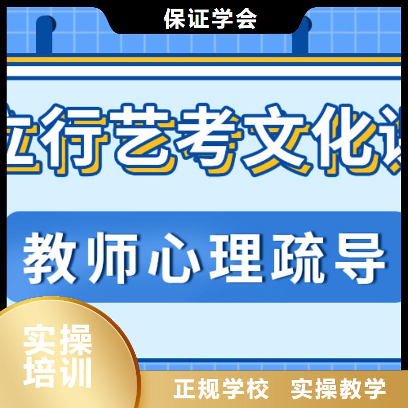 艺考文化课高中英语补习推荐就业