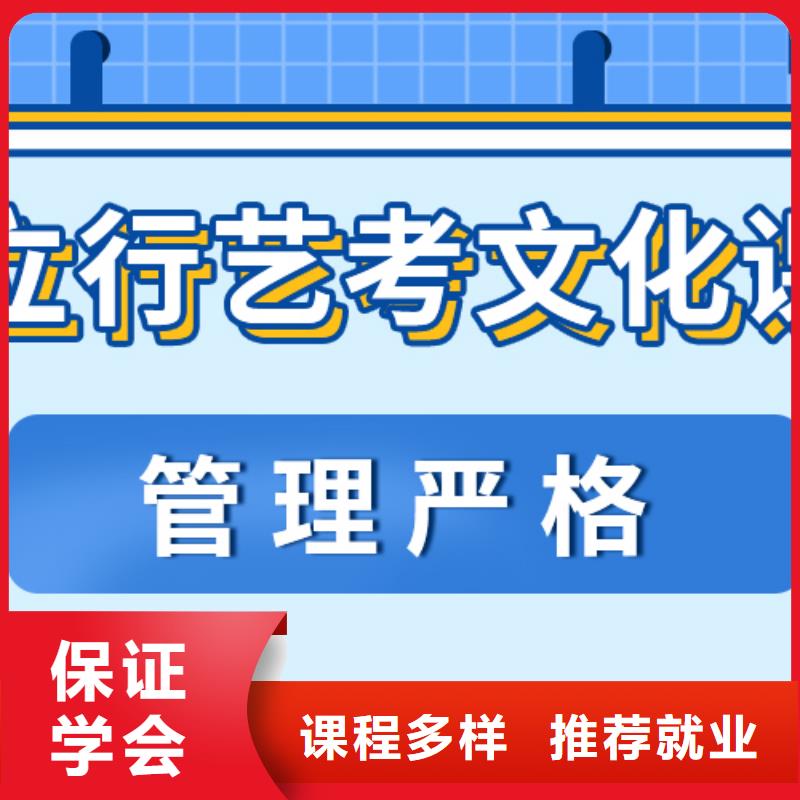 艺术生文化课培训机构靠不靠谱呀？