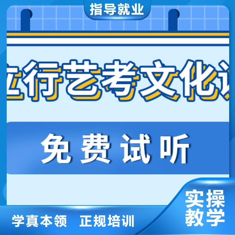 艺考文化课【艺考培训机构】全程实操