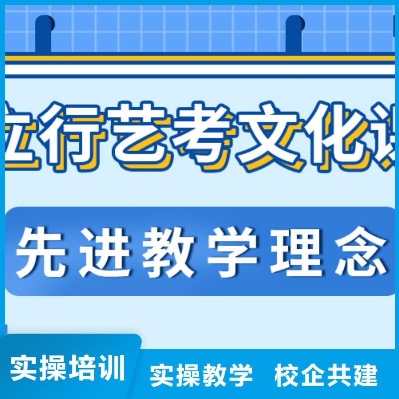 艺术生文化课冲刺怎么样？