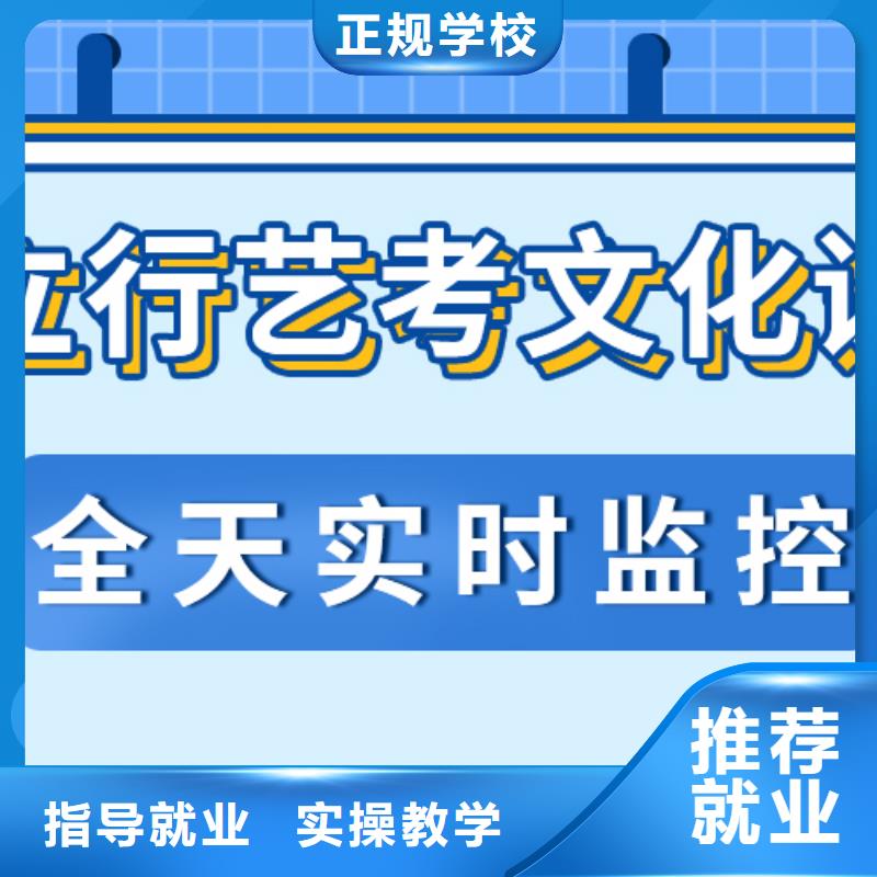 艺术生文化课辅导有没有靠谱的亲人给推荐一下的