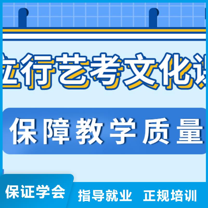 艺考文化课培训机构价格多少？