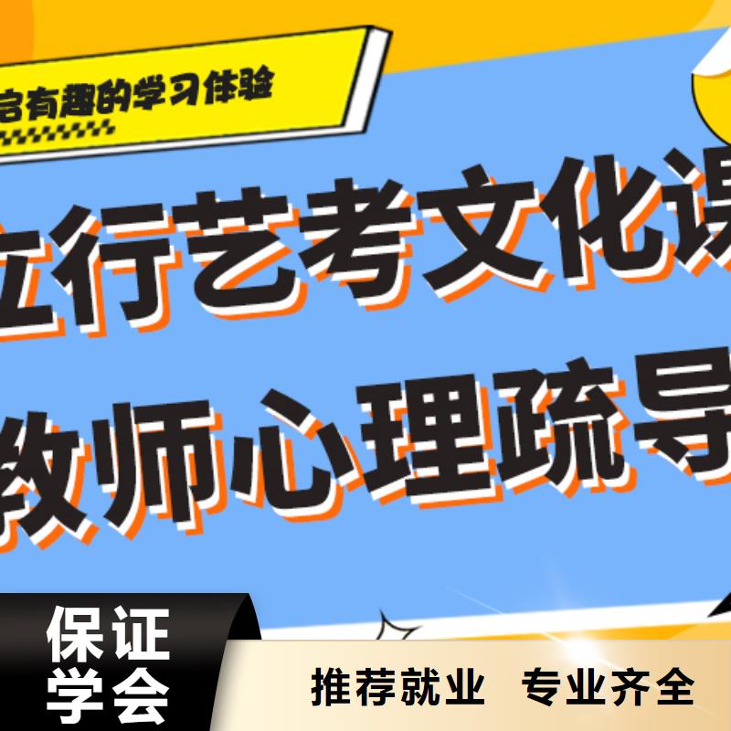 【艺考文化课】高考辅导机构高薪就业