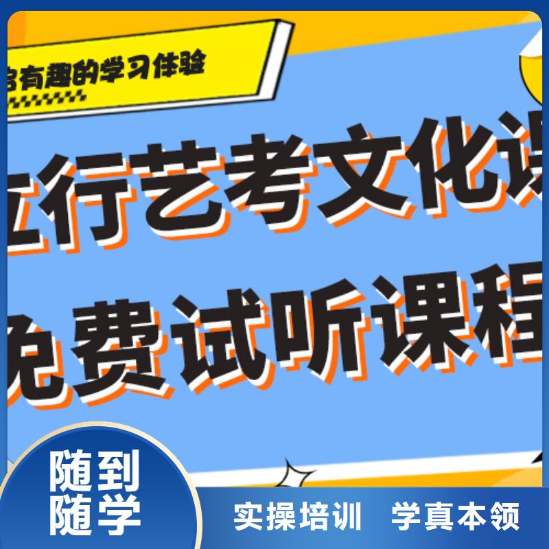 艺术生文化课培训机构靠不靠谱呀？