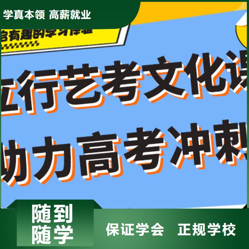 艺考生文化课辅导收费大概多少钱？