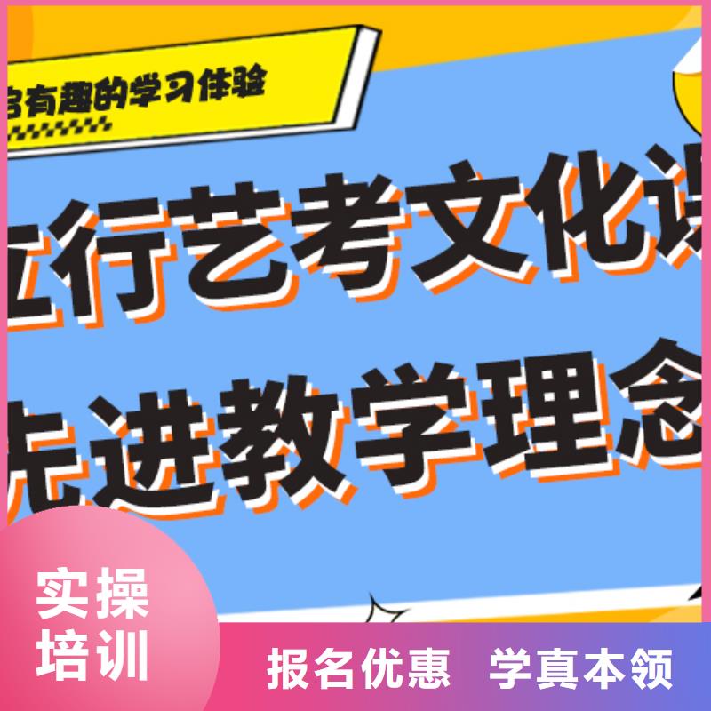 艺考文化课补习学校哪家比较好