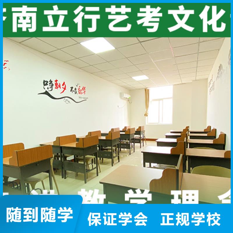 艺考生文化课补习学校哪个学校好