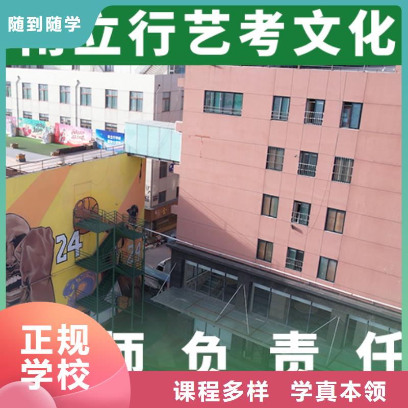 艺考文化课高三封闭式复读学校免费试学