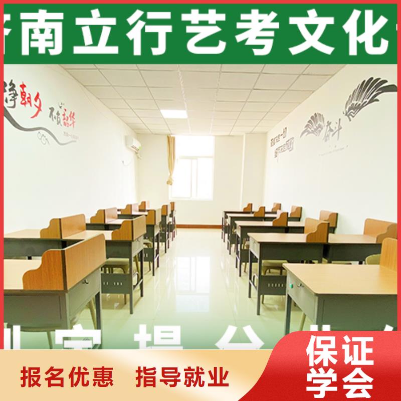 【艺考文化课培训艺考复读清北班技能+学历】