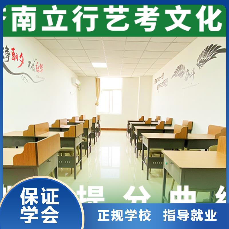 艺考文化课培训_高考数学辅导校企共建