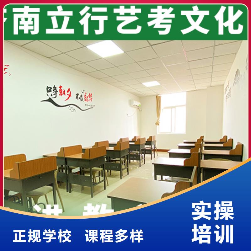 艺考文化课培训【全日制高考培训学校】理论+实操