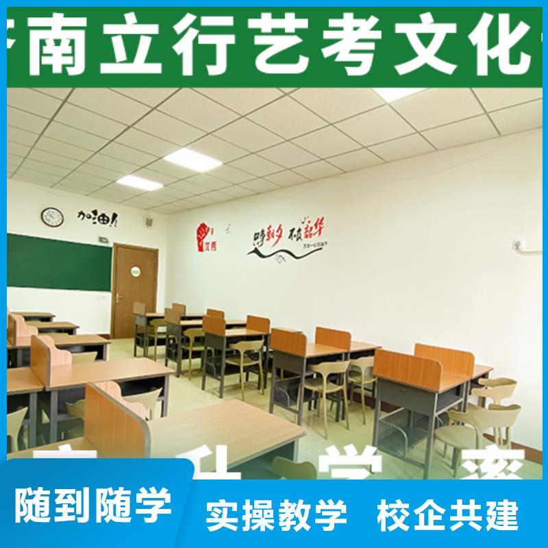 艺考文化课培训_高考数学辅导校企共建