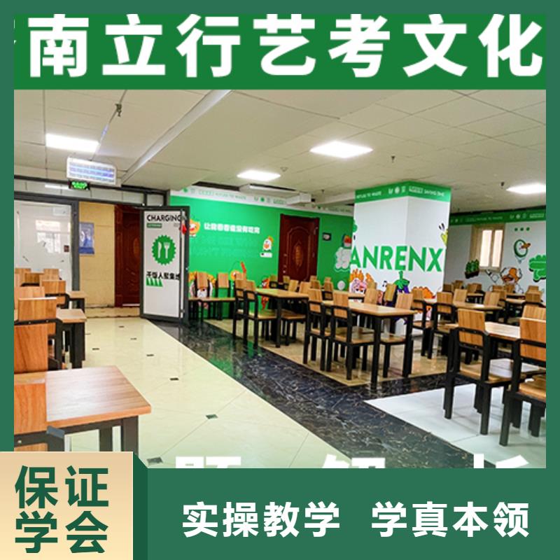 艺考文化课培训高考全日制学校学真技术