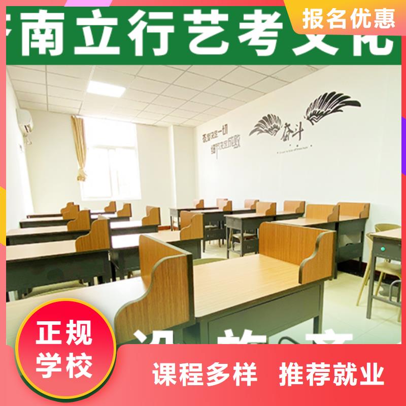 艺考文化课培训【高考全日制】技能+学历