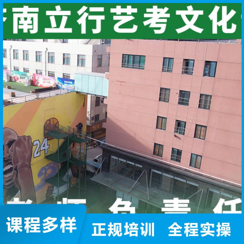 艺考文化课培训_高考数学辅导校企共建