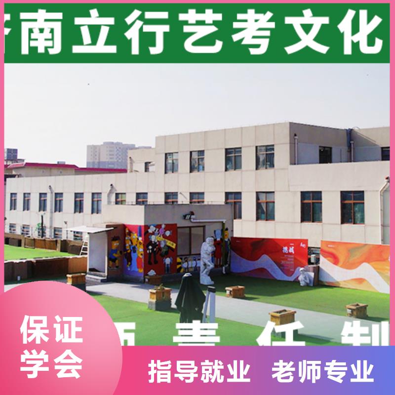 艺考文化课培训-【高考小班教学】免费试学