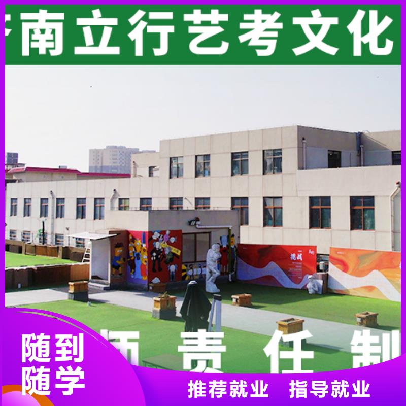 艺考文化课培训【高中一对一辅导】技能+学历