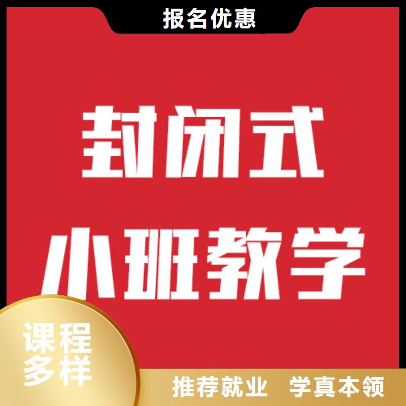 艺考文化课培训高三冲刺班随到随学