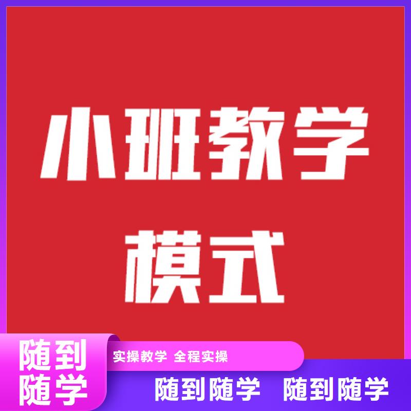 艺考文化课培训艺考一对一教学指导就业