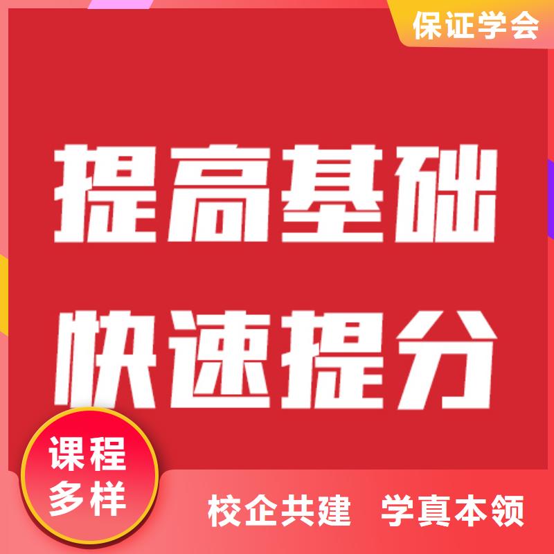 艺考文化课培训高中物理补习手把手教学