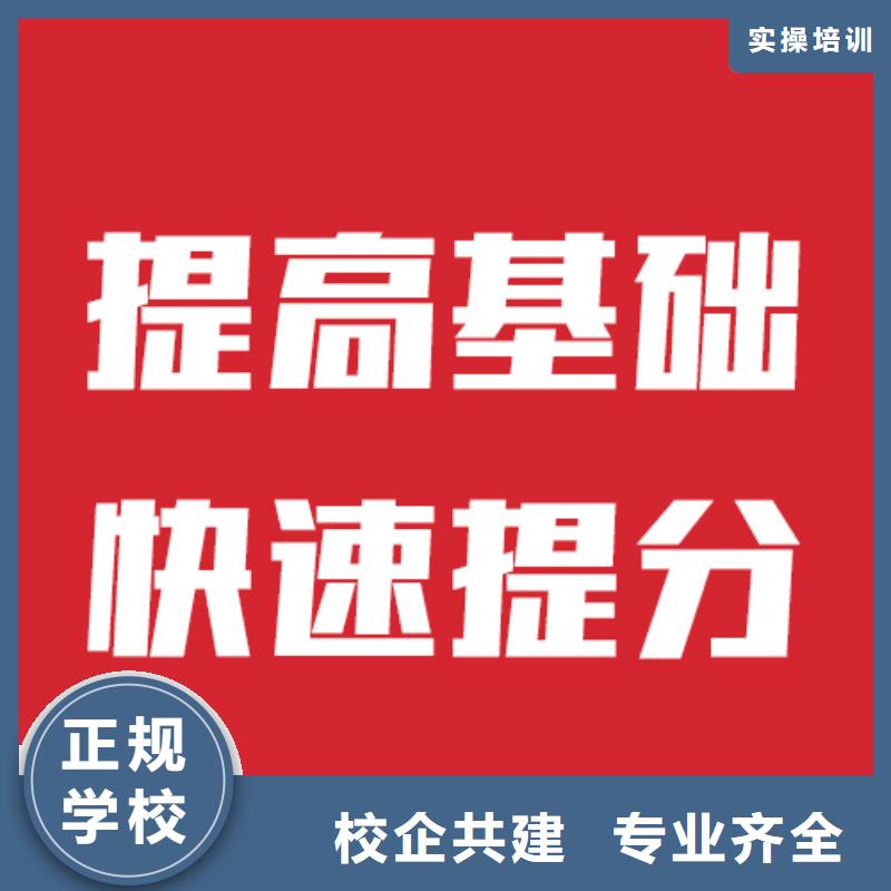 艺考文化课培训高考复读周日班理论+实操