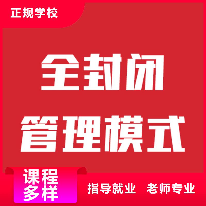 艺考文化课培训高中寒暑假补习就业不担心