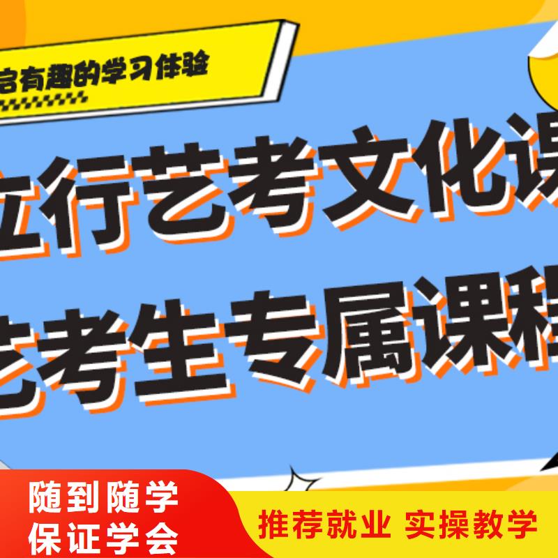 艺考生文化课补习学校贵不贵？