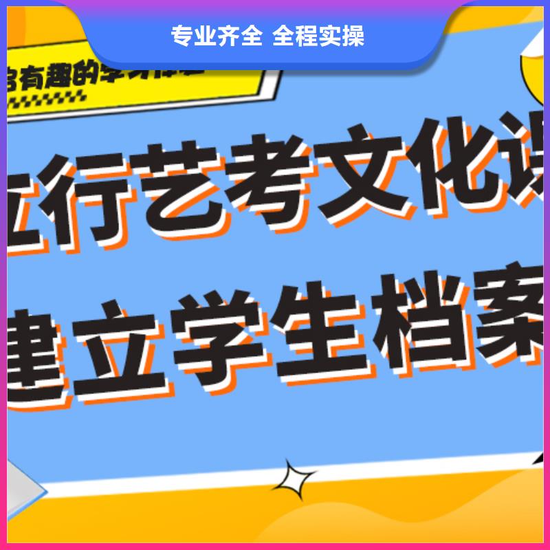 艺术生文化课培训班收费大概多少钱？