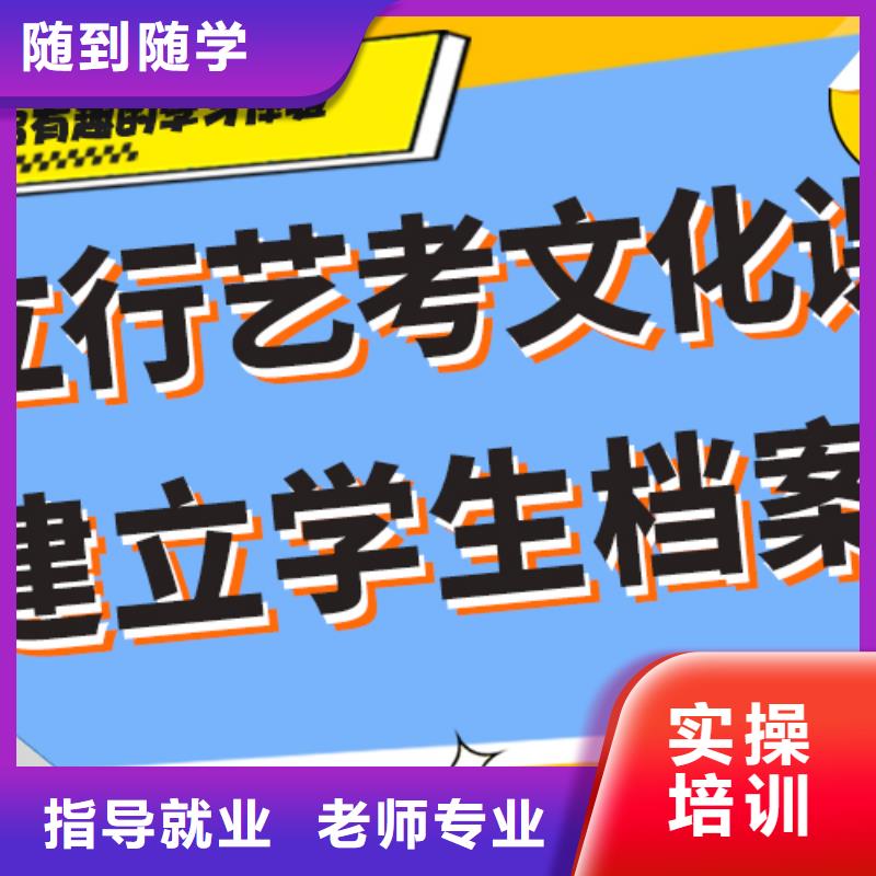 艺考生文化课辅导哪家的口碑好？