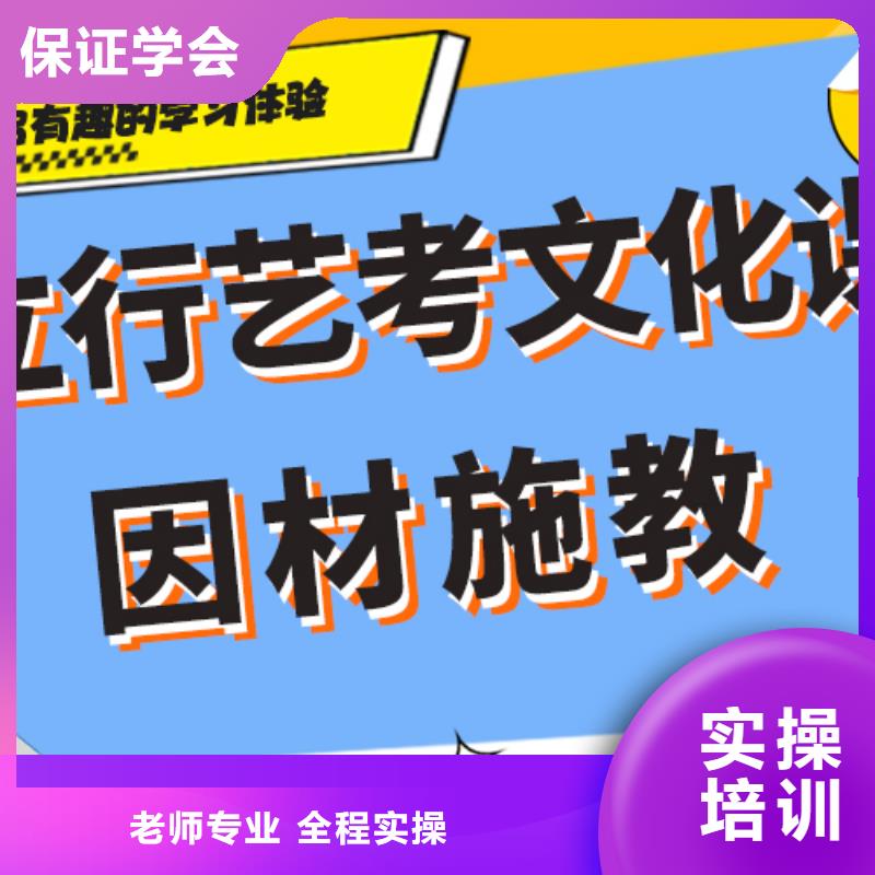 艺术生文化课补习班的环境怎么样？