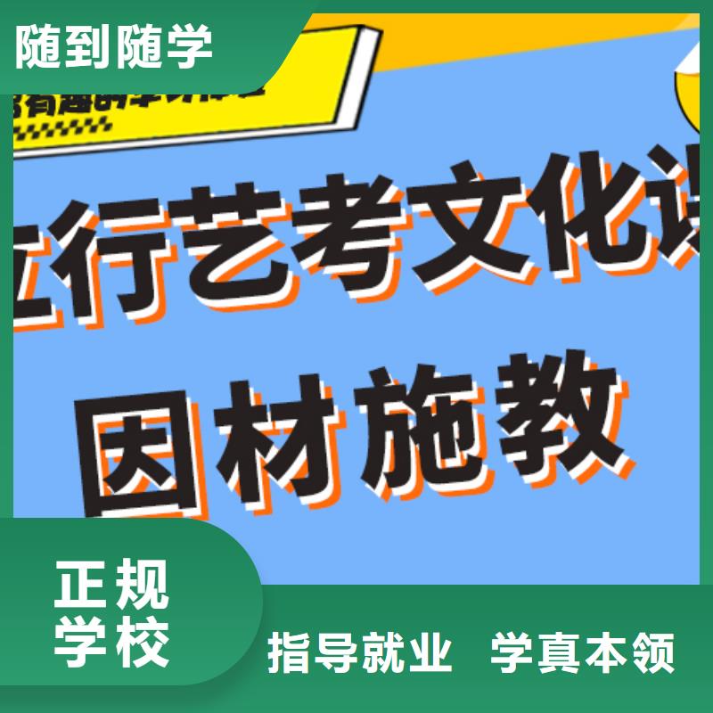 艺考生文化课补习学校贵不贵？