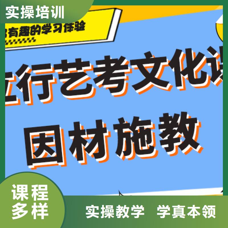 艺术生文化课培训学校贵不贵？