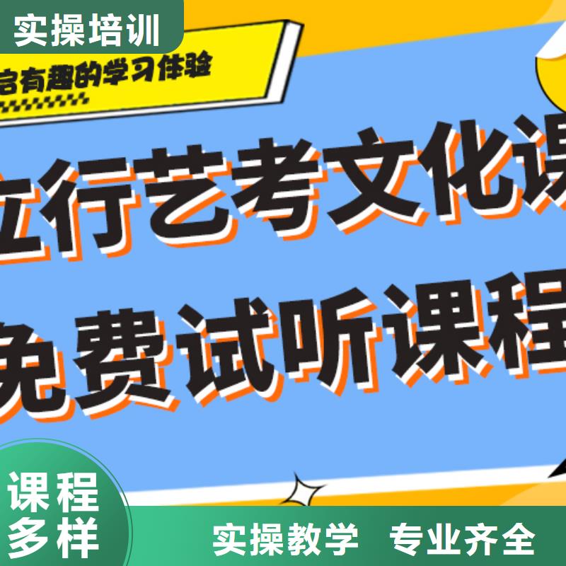 艺考生文化课培训机构报名晚不晚