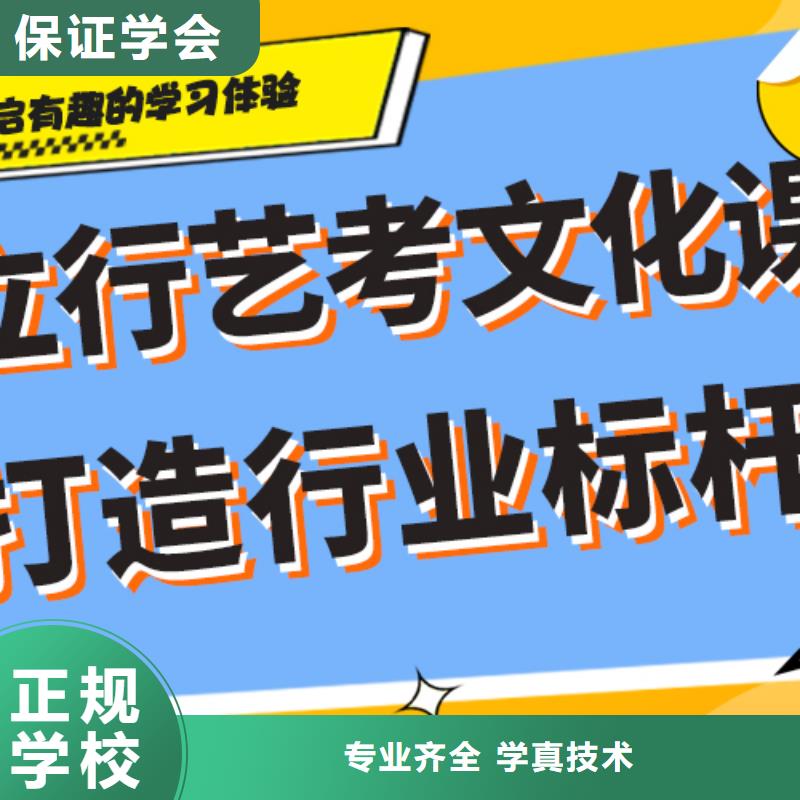 艺考文化课补习靠谱吗？