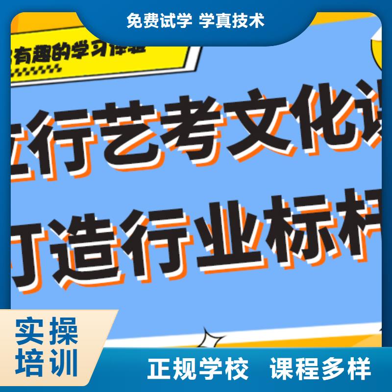 艺考文化课补习班什么时候报名