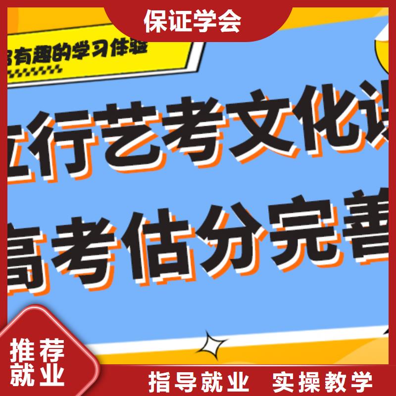 艺考生文化课,高考复读周六班全程实操