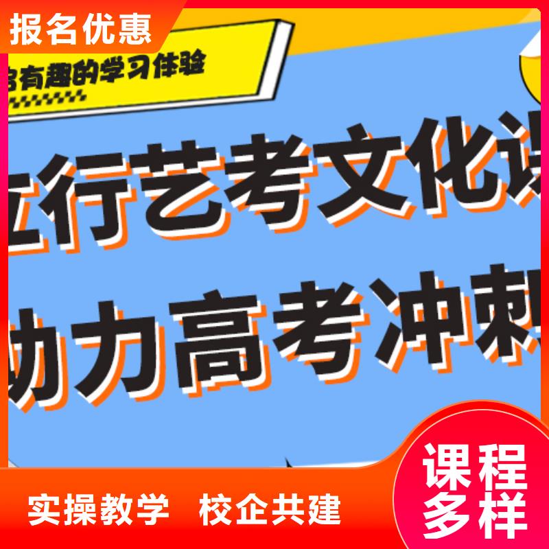 艺考文化课补习靠谱吗？