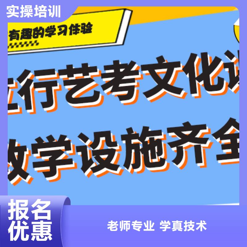 艺考生文化课美术生文化课培训高薪就业