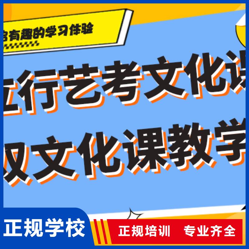 艺术生文化课培训学校贵不贵？