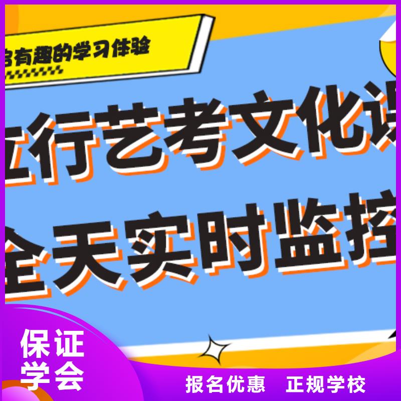 艺考文化课培训班的环境怎么样？