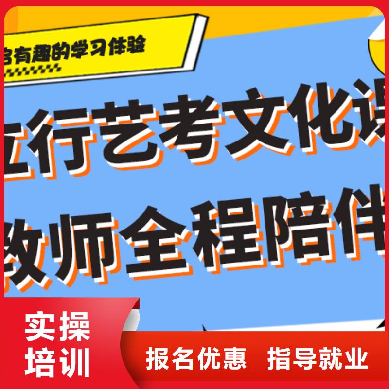 艺考生文化课辅导学校这家好不好？