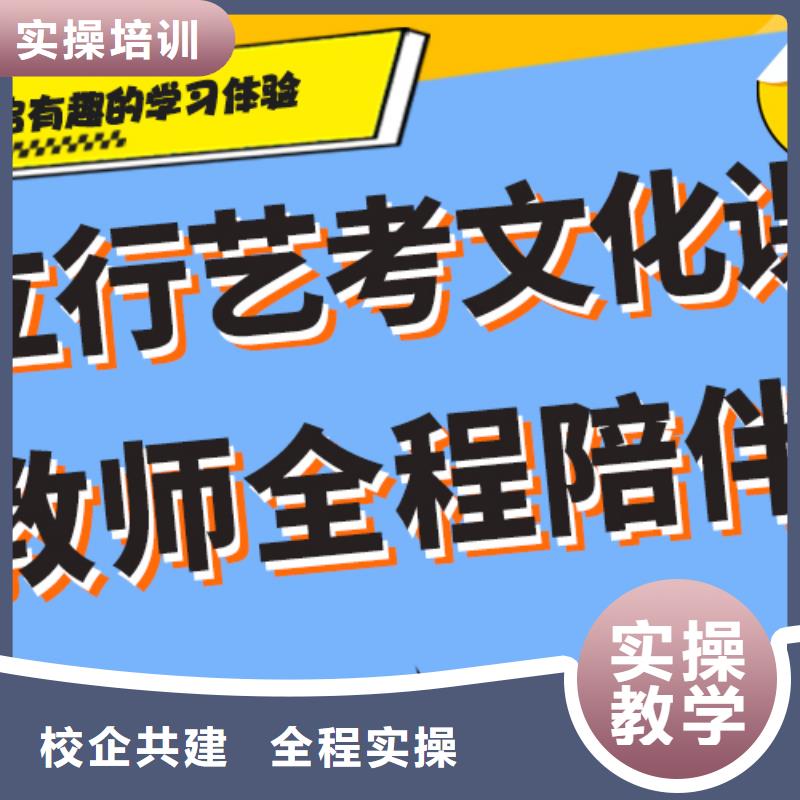 艺考生文化课_高三冲刺班报名优惠