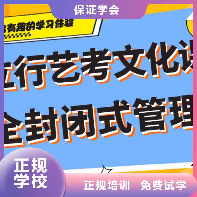 艺考生文化课辅导班比较优质的是哪家啊？