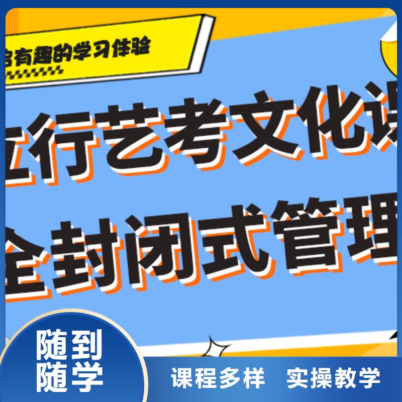 艺考生文化课【艺考培训机构】高薪就业